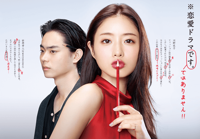 CÔ NÀNG KIỂM DUYỆT