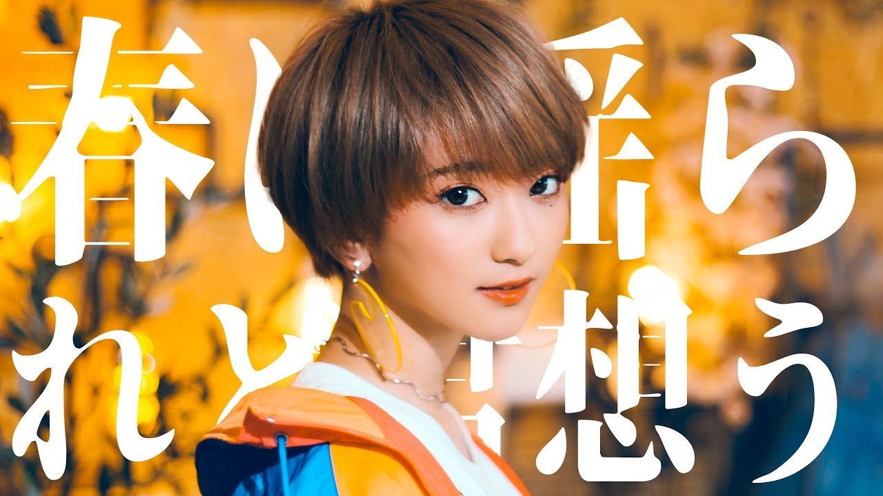 HARU NI YURA REDO KUN OMOU
