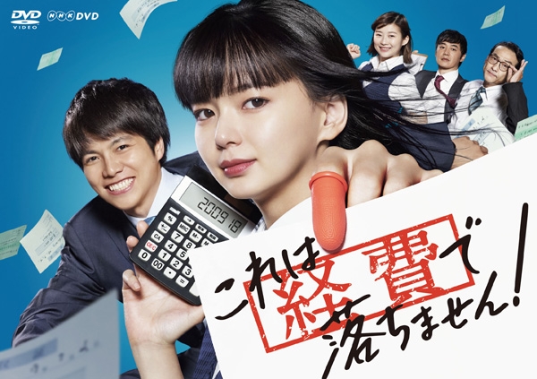 CUỘC CHIẾN KINH PHÍ