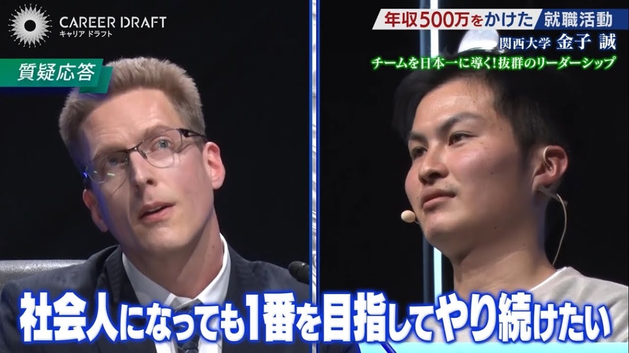 CUỘC CHIẾN TUYỂN DỤNG