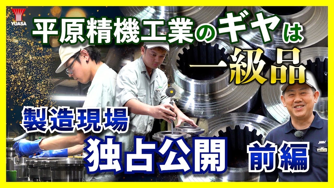 BẢN TIN VỀ DOANH NGHIỆP SẢN XUẤT LINH KIỆN