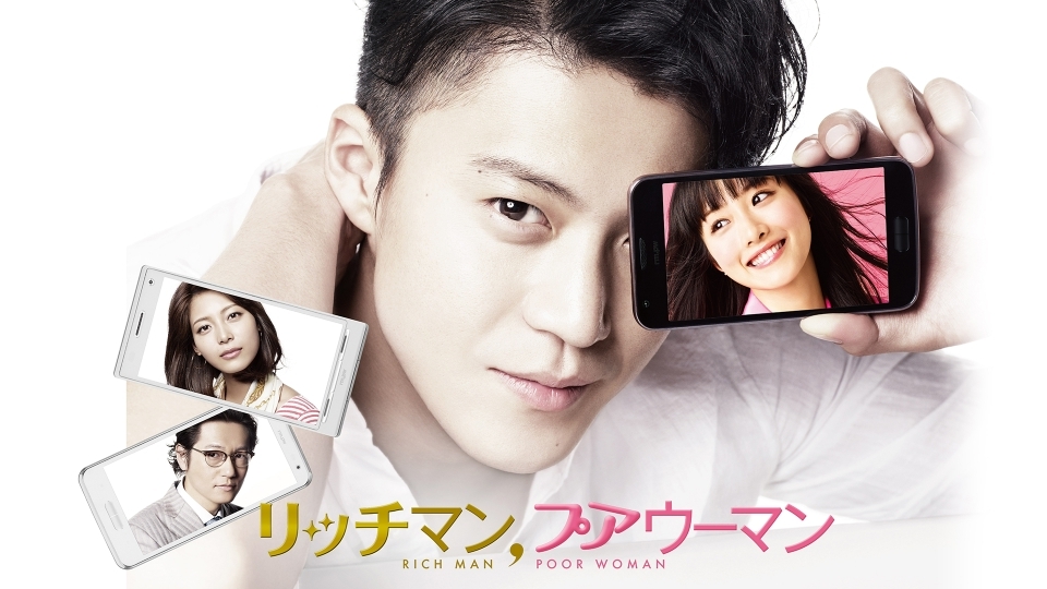 CHÀNG GIÀU, NÀNG NGHÈO