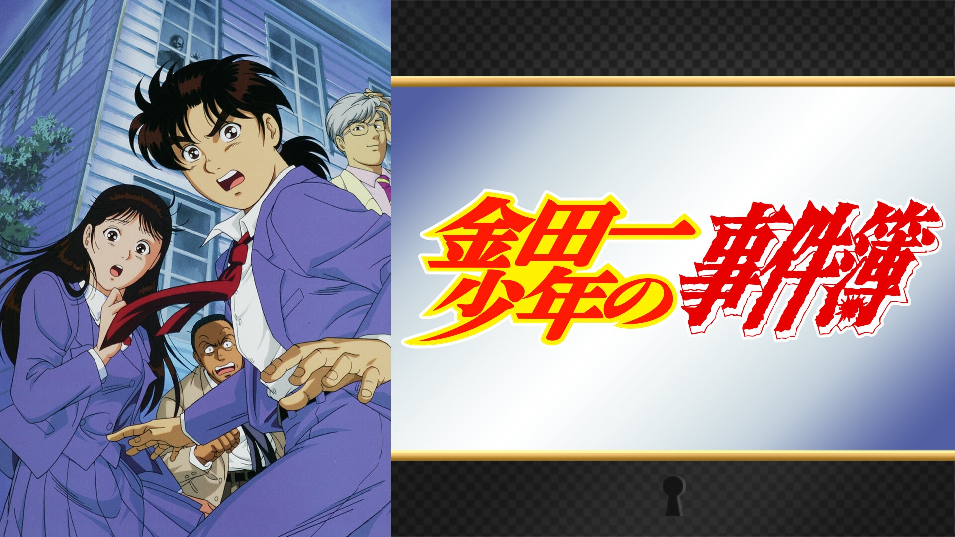 THÁM TỬ KINDAICHI