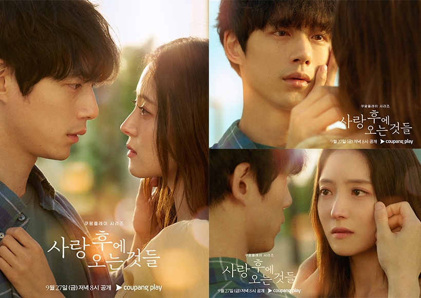 ĐIỀU ĐẾN SAU TÌNH YÊU