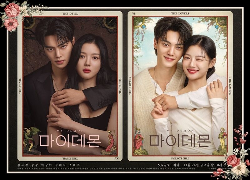 CHÀNG QUỶ CỦA TÔI