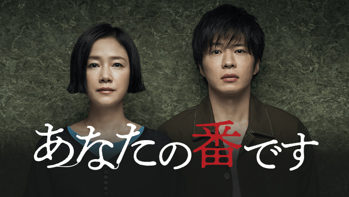 GIAO HOÁN SÁT NHÂN