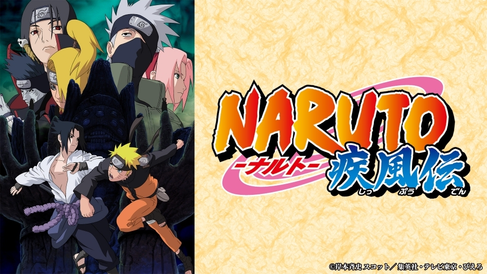 NARUTO SHIPPUDEN (MÙA 11)