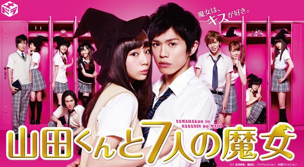 YAMADA VÀ 7 NỮ PHÙ THỦY