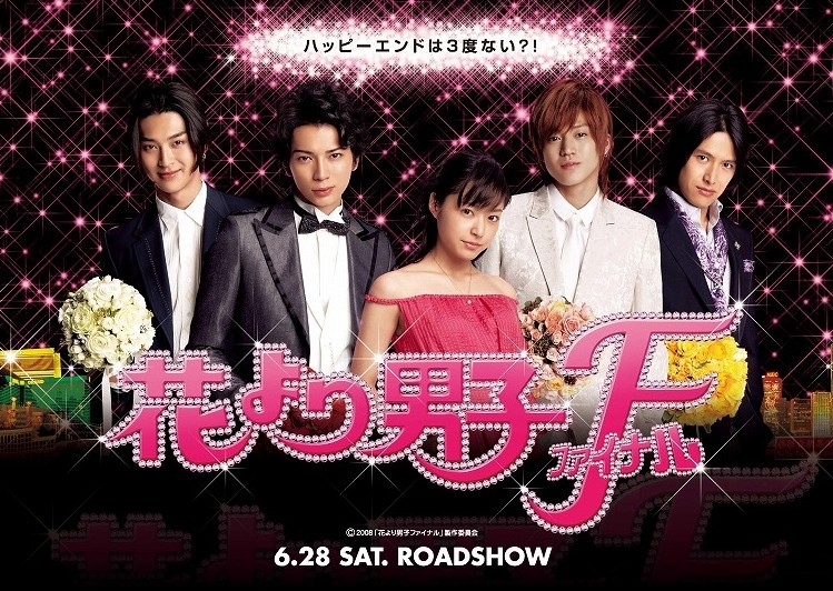 VƯỜN SAO BĂNG HỒI KẾT