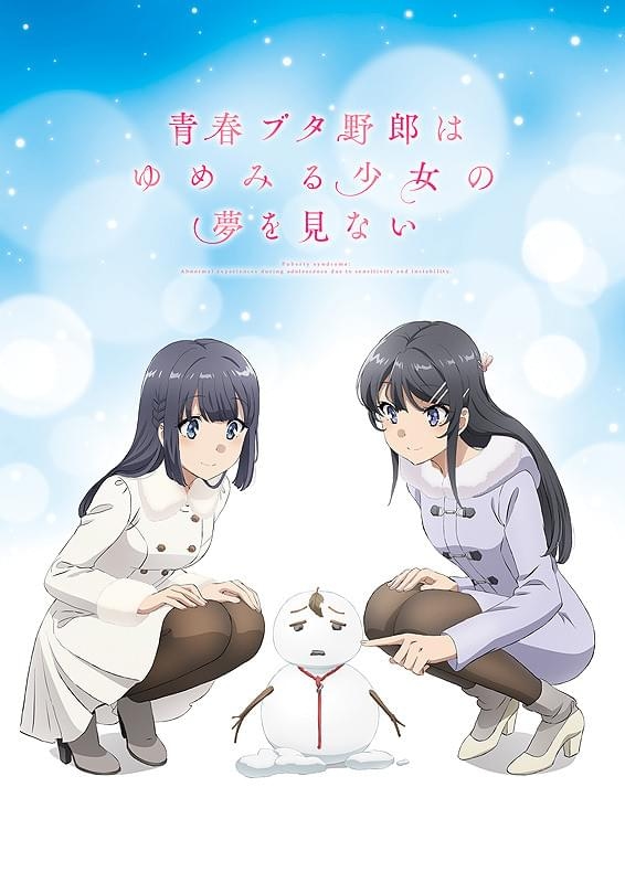 HỘI CHỨNG TUỔI THANH XUÂN - THIẾU NỮ MỘNG MƠ