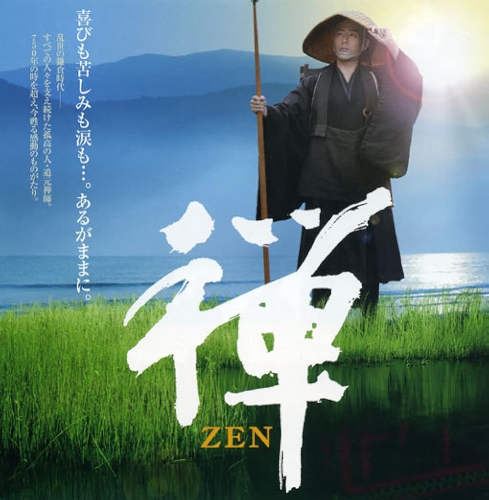 ZEN