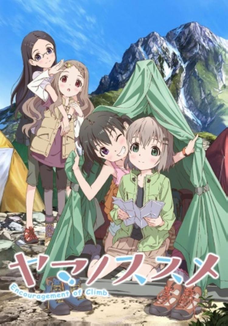 Review "YAMA NO SUSUME"