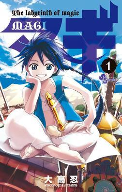 Phiêu lưu cùng phim anime "Magi-Mê Cung Thần Thoại"