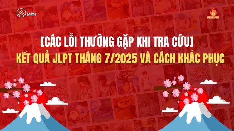 Các lỗi thường gặp khi tra cứu kết quả JLPT tháng 7/2025 và cách khắc phục