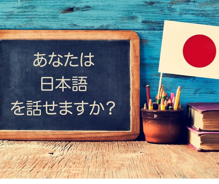 Luyện phản xạ khi phỏng vấn tiếng Nhật: Phương pháp thực tế giúp ứng viên trả lời trôi chảy