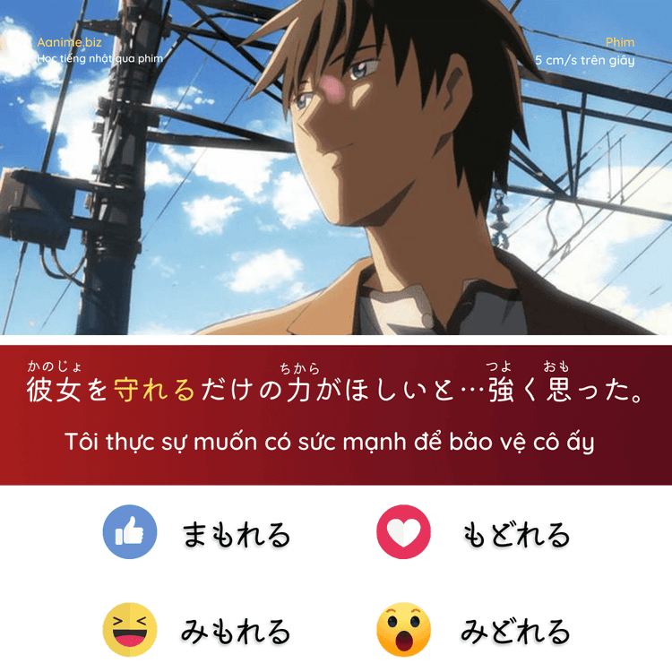 Vì sao bạn hiểu tiếng Nhật nhưng không thể nói ra